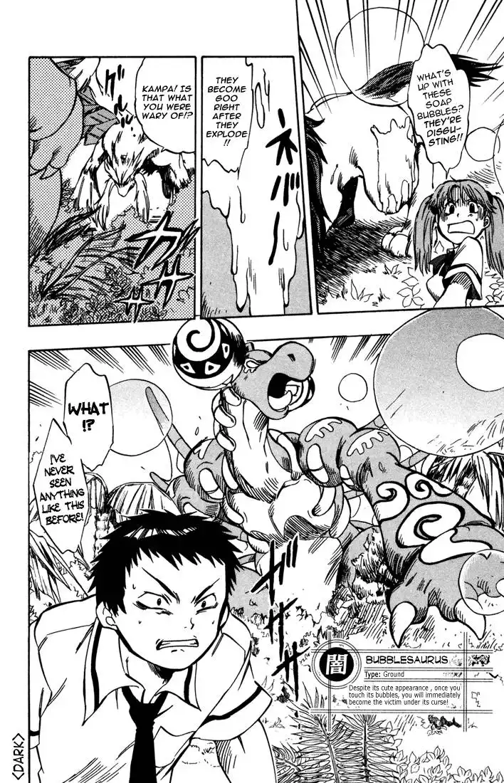 Dragon Drive Chapter 5 22